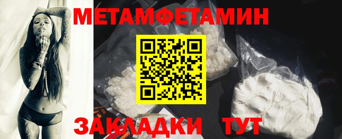АМФЕТАМИН Розовый Калуга