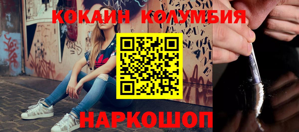 Меф кристаллы  Канабис  Вход с VPN  Калуга  ГАШИШ  Кокаин 