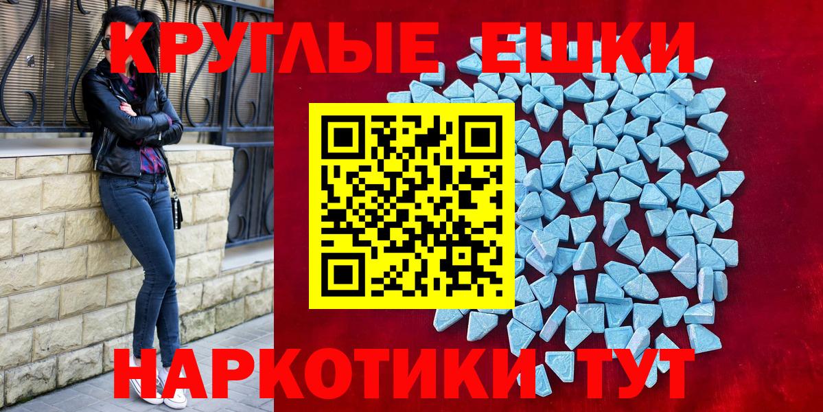 kraken вход  Экстази XTC  Ecstasy  Ecstasy 99%  сколько стоит  Вход с VPN  Калуга 