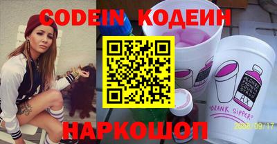 индика Бийск