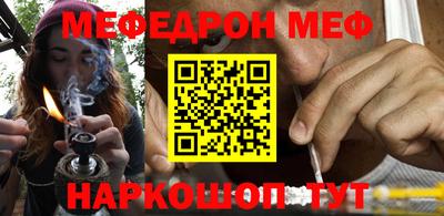 индика Бийск