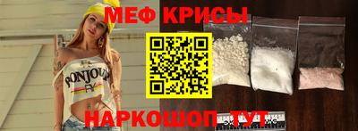 скорость Беслан