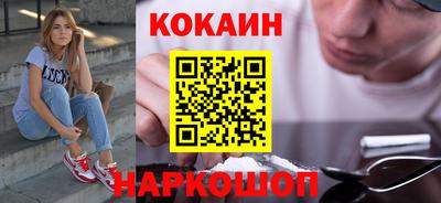 скорость Беслан