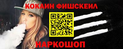 индика Бийск