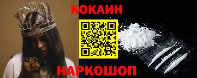 скорость Беслан