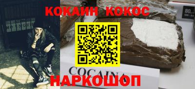 скорость Беслан
