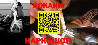 индика Бийск