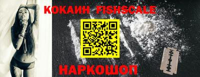 скорость Беслан