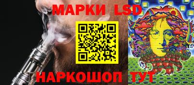 скорость Беслан