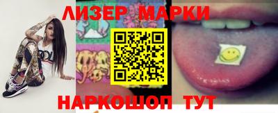 скорость Беслан