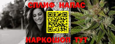скорость Беслан