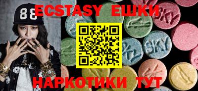 круглые Берёзовский