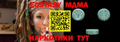 круглые Берёзовский