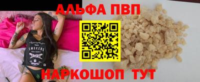 скорость Беслан