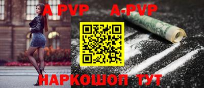 индика Бийск