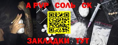 индика Бийск
