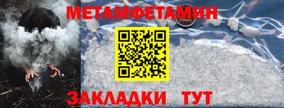 скорость Беслан