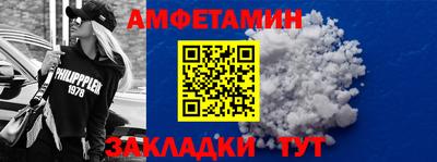 скорость Беслан
