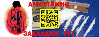 скорость Беслан