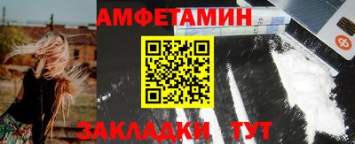 индика Бийск