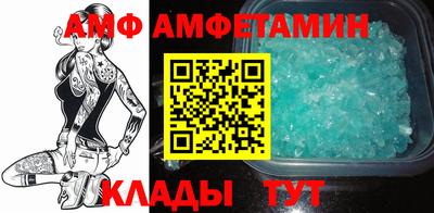 эйфоретик Ликино-Дулёво