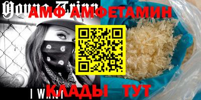 индика Бийск