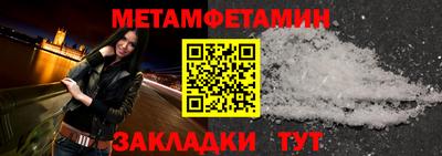 индика Бийск