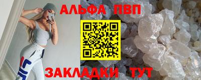скорость Беслан