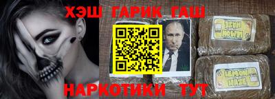 скорость Беслан