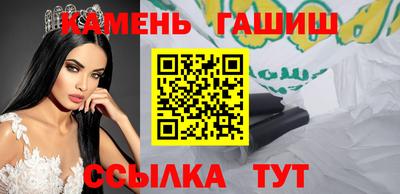скорость Беслан