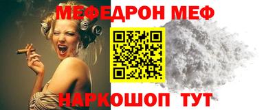 индика Бийск