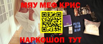 скорость Беслан