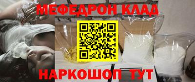 индика Бийск