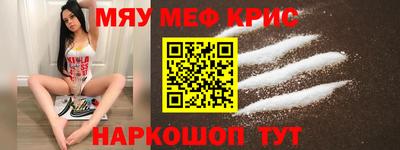 индика Бийск