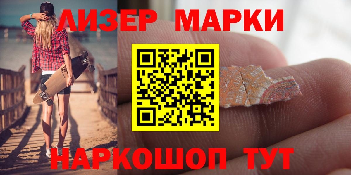 ЛСД экстази кислота  Вход с VPN  ЛСД экстази  mega tor  Калуга 