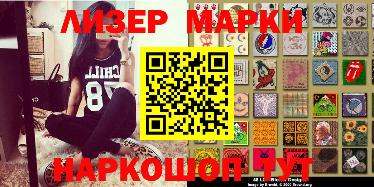 Калуга  Наркотические марки  Вход с VPN  Марки NBOMe 1,5мг 