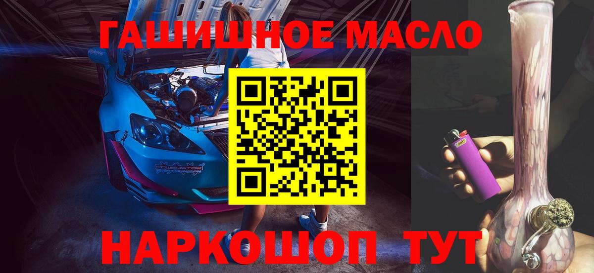 ТГК Wax Калуга