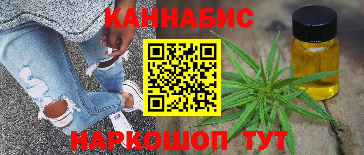 Каннабис ГИДРОПОН Калуга